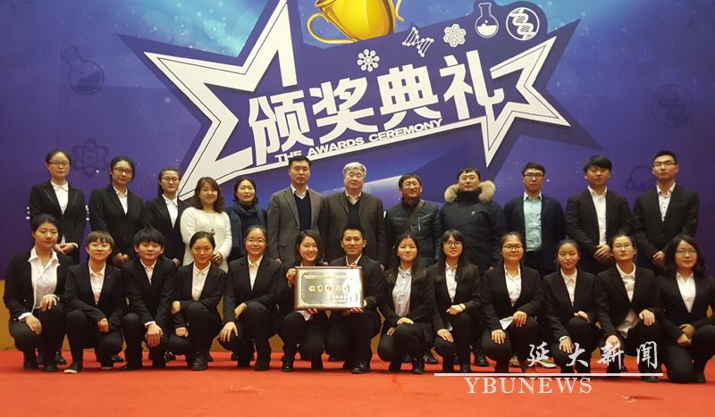 http://info.ybu.edu.cn:8090/download.jsp?attachSeq=93199&filename=20161129171913613.jpg